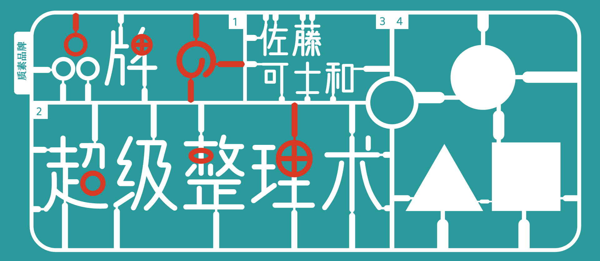 上海质素品牌策划有限公司